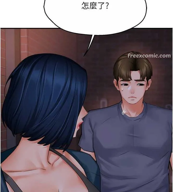 痒乐多阿姨-第57話-你就不怕我去告狀嗎? - 图片 78