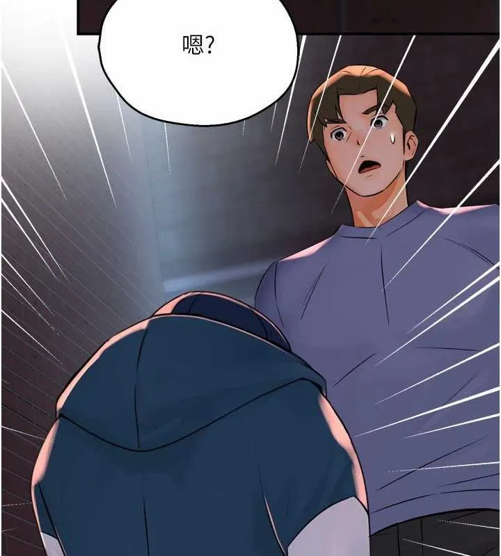 痒乐多阿姨-第57話-你就不怕我去告狀嗎? - 图片 126