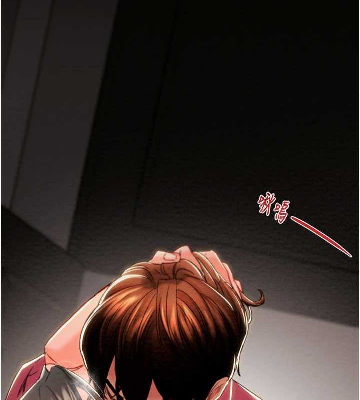 掠夺行动第51話-你的肉棒更美味♥