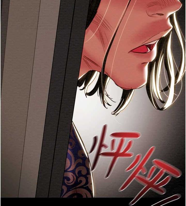 掠夺行动第51話-你的肉棒更美味♥