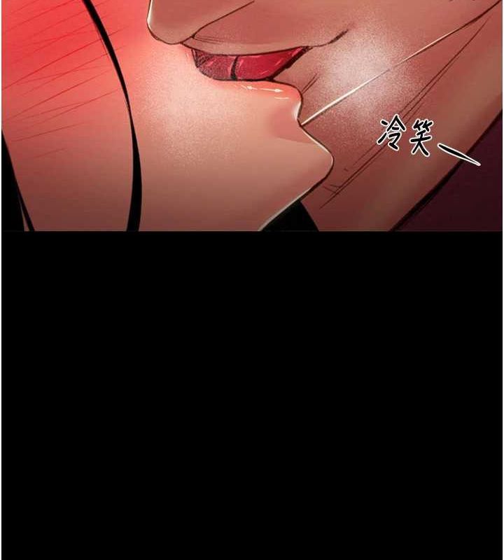 掠夺行动第51話-你的肉棒更美味♥