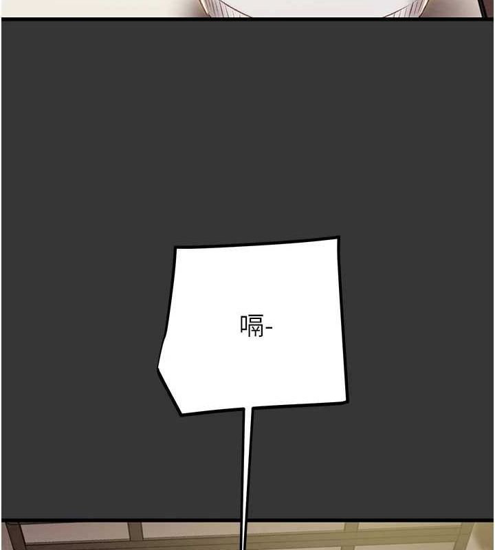 掠夺行动第51話-你的肉棒更美味♥