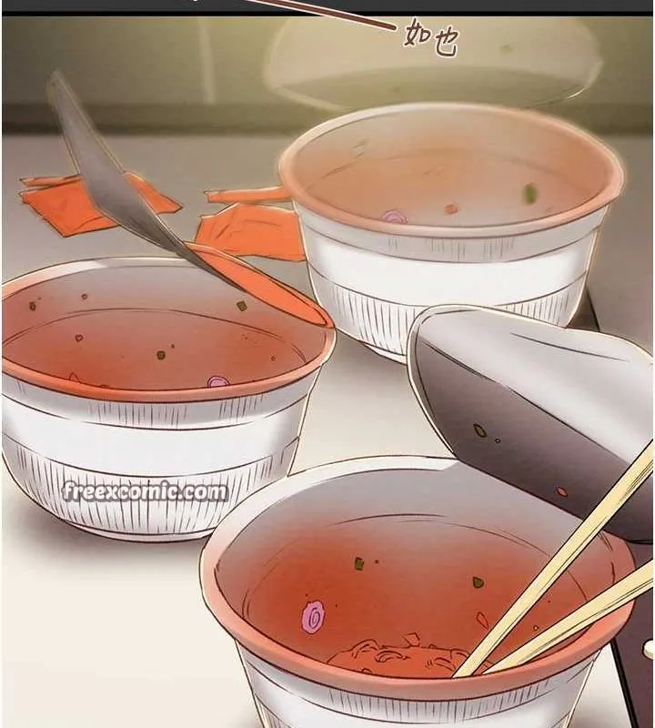 掠夺行动-第51話-你的肉棒更美味♥ - 图片 13