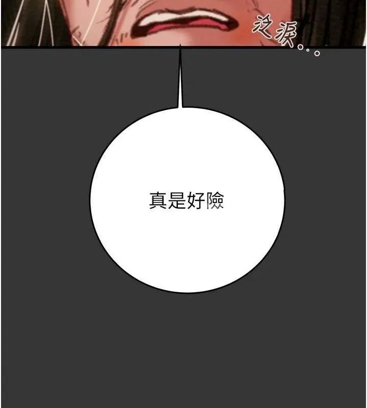 掠夺行动-第51話-你的肉棒更美味♥ - 图片 24