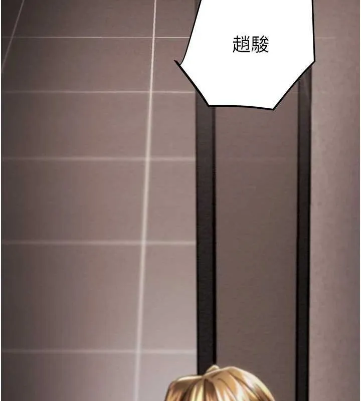 掠夺行动-第51話-你的肉棒更美味♥ - 图片 47