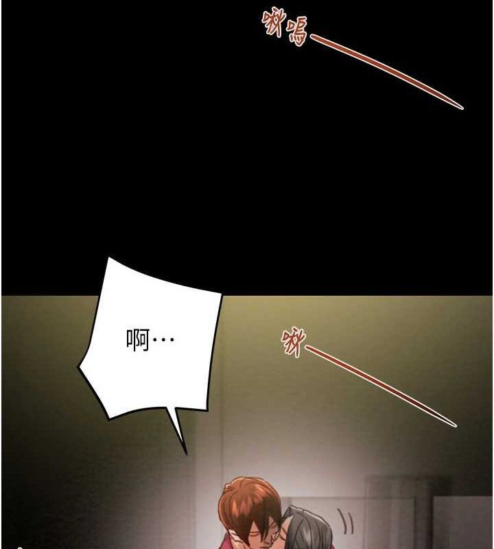 掠奪行動第51話-你的肉棒更美味♥