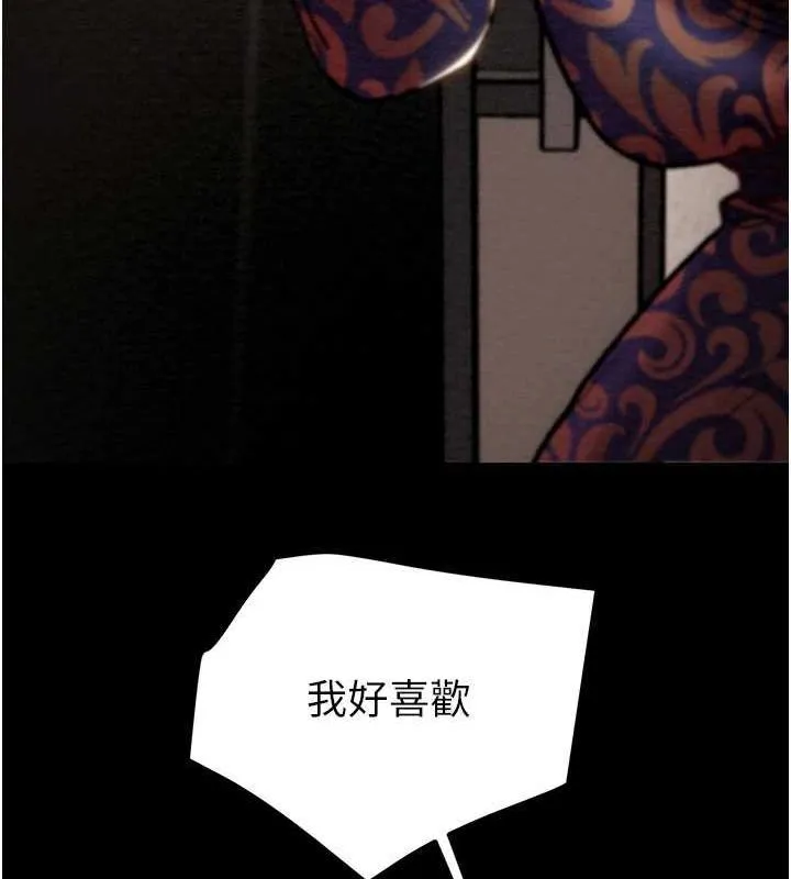 掠奪行動第51話-你的肉棒更美味&hearts;