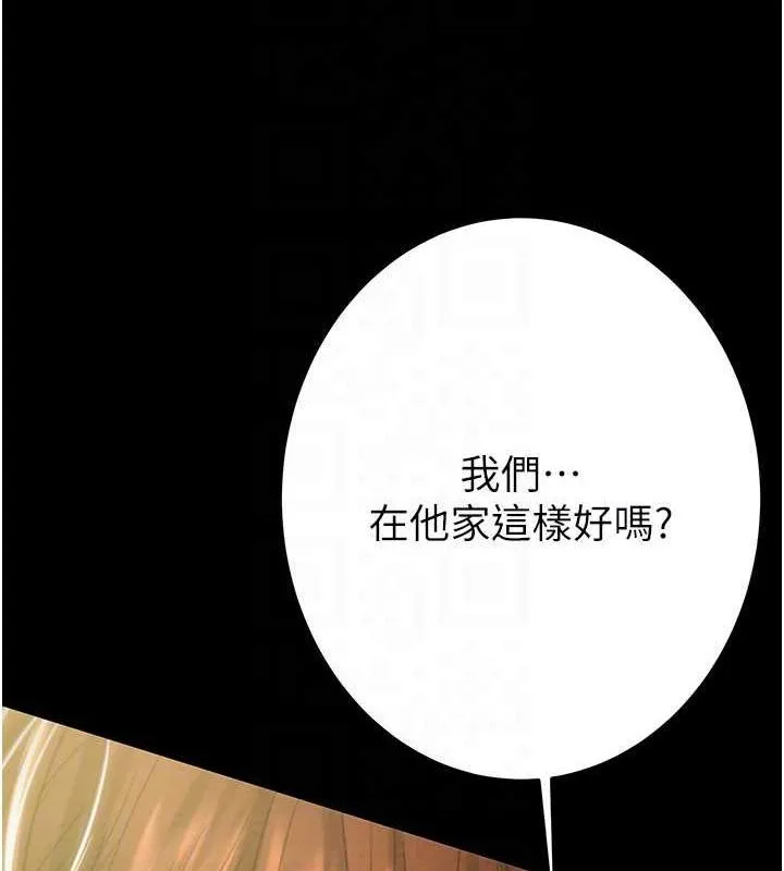 掠夺行动-第51話-你的肉棒更美味♥ - 图片 55