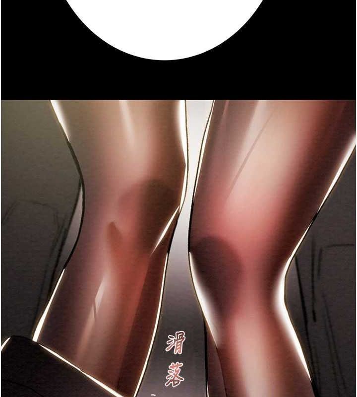 掠奪行動第51話-你的肉棒更美味♥