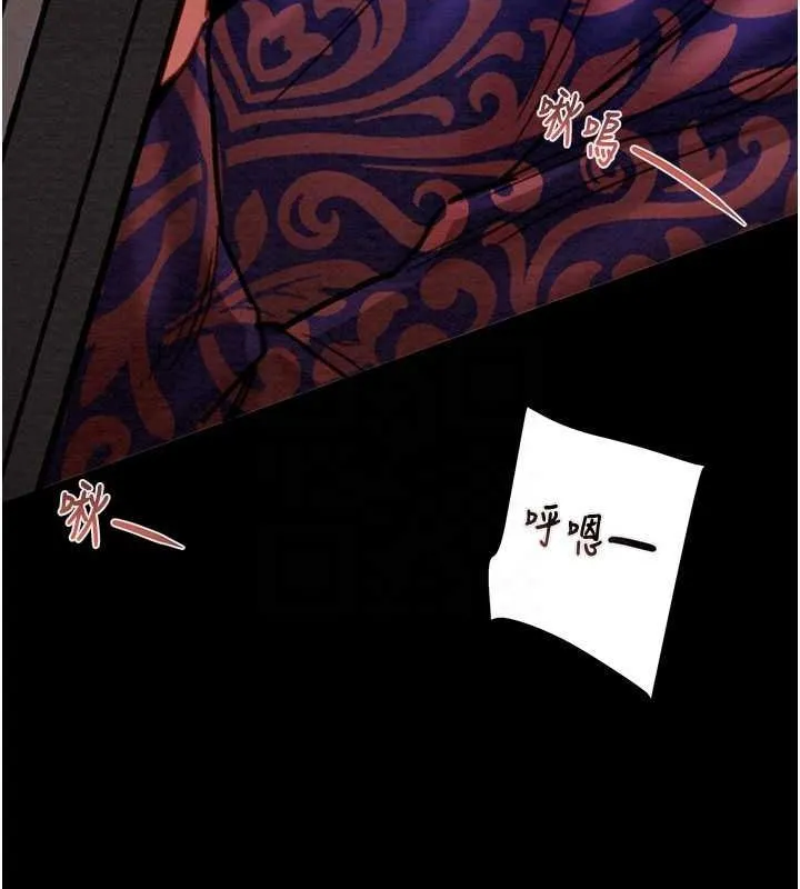 掠夺行动-第51話-你的肉棒更美味♥ - 图片 89