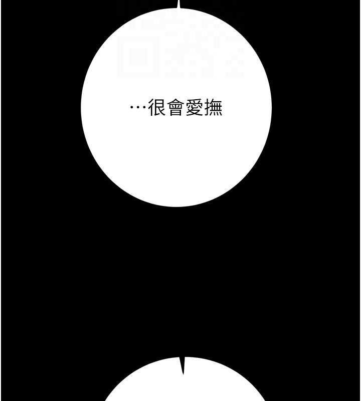 掠奪行動第51話-你的肉棒更美味♥