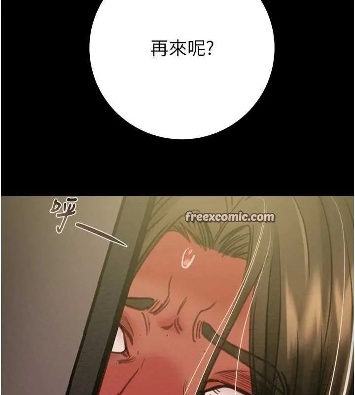 掠夺行动-第51話-你的肉棒更美味♥ - 图片 104