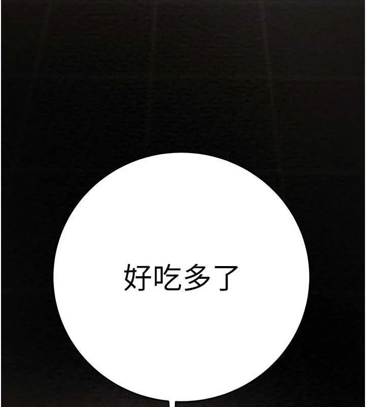 掠夺行动-第51話-你的肉棒更美味♥ - 图片 121