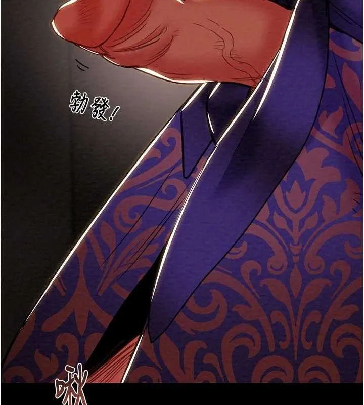 掠夺行动-第51話-你的肉棒更美味♥ - 图片 135