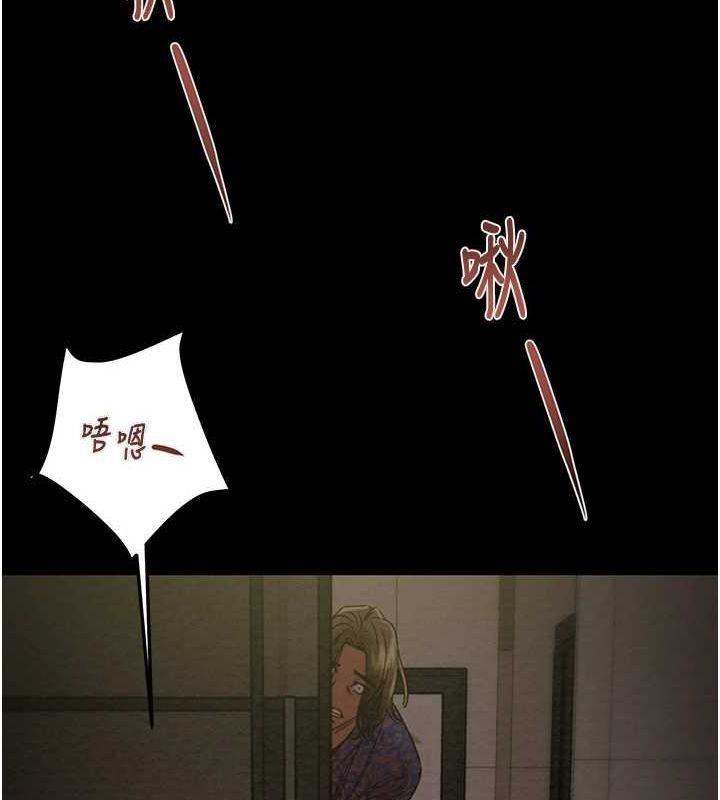 掠夺行动第51話-你的肉棒更美味♥