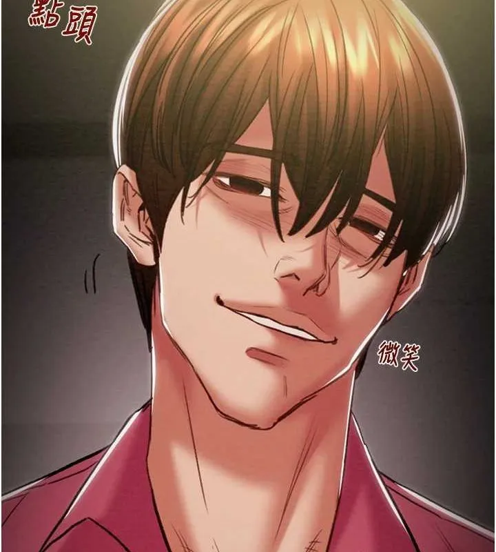 掠奪行動第51話-你的肉棒更美味&hearts;