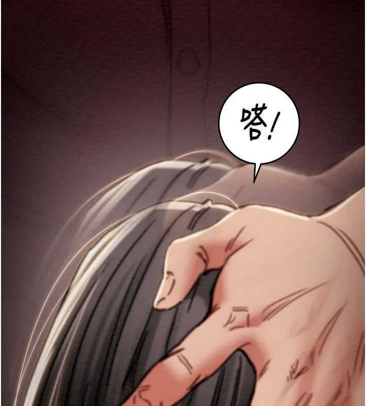 掠奪行動第51話-你的肉棒更美味&hearts;