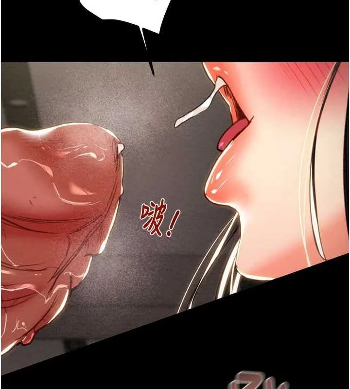 掠夺行动-第51話-你的肉棒更美味♥ - 图片 148