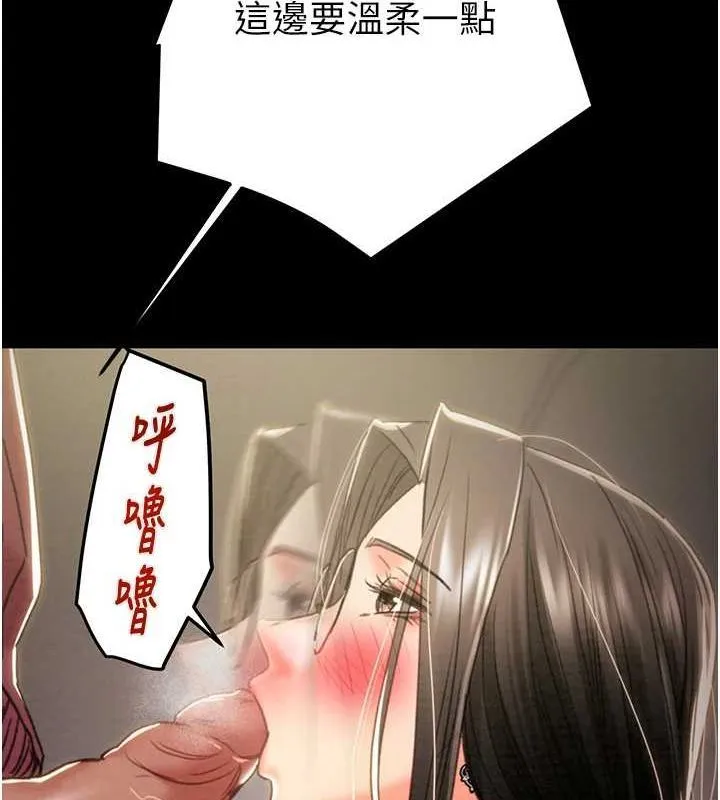 掠夺行动-第51話-你的肉棒更美味♥ - 图片 144