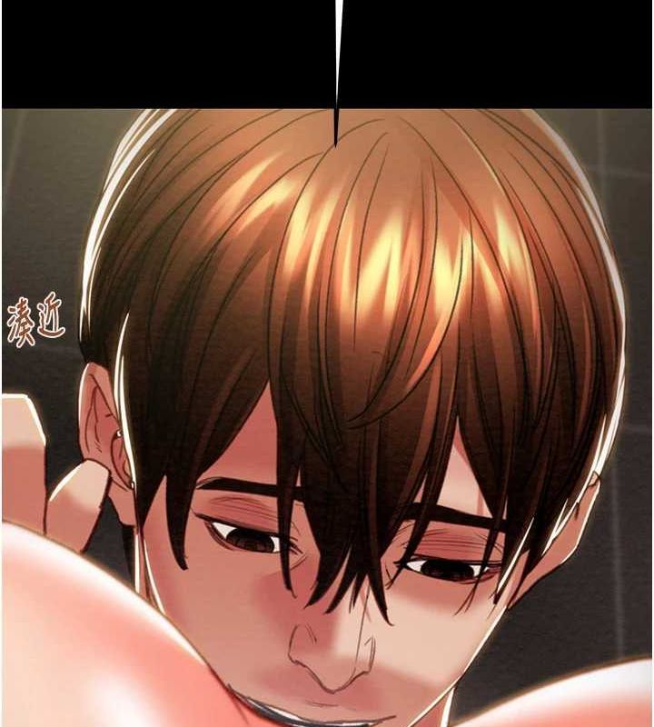 掠夺行动第51話-你的肉棒更美味♥