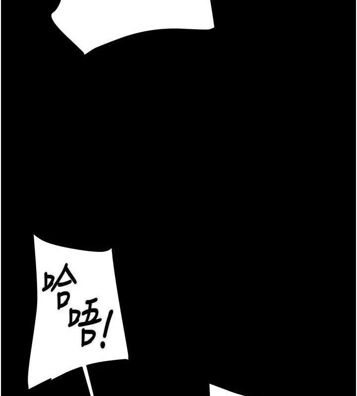 掠夺行动-第51話-你的肉棒更美味♥ - 图片 158