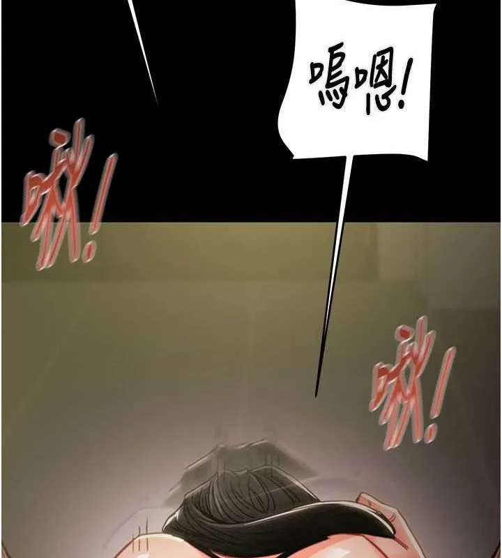 掠夺行动-第51話-你的肉棒更美味♥ - 图片 157