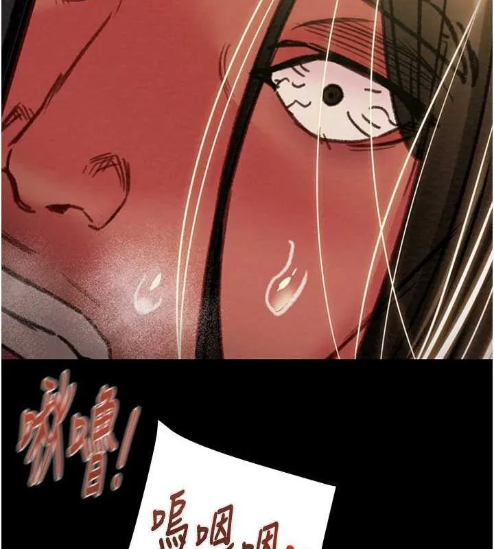 掠夺行动-第51話-你的肉棒更美味♥ - 图片 163