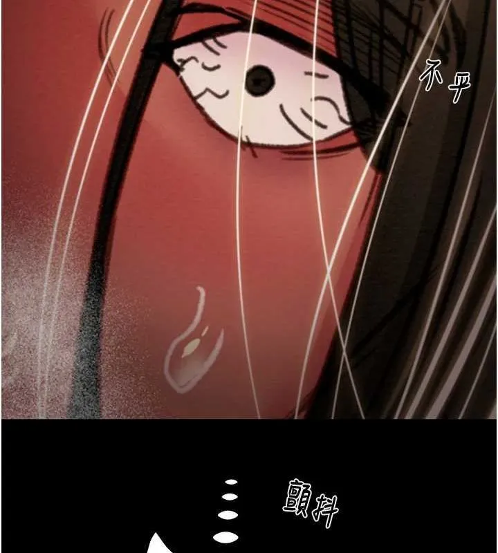掠夺行动-第51話-你的肉棒更美味♥ - 图片 201