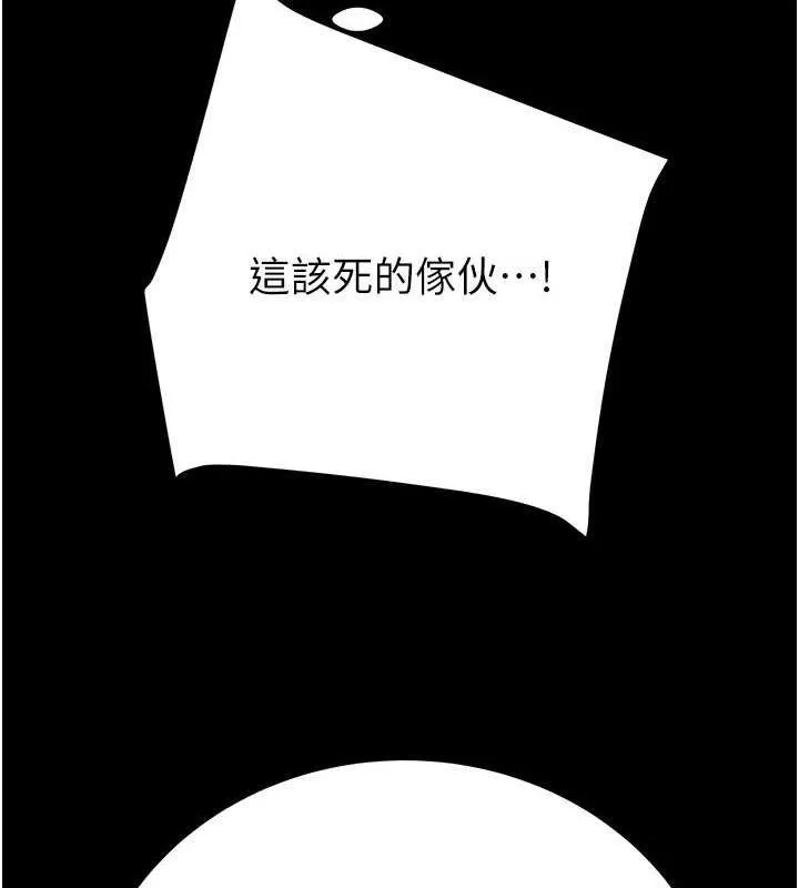 掠夺行动-第51話-你的肉棒更美味♥ - 图片 202