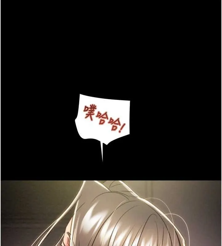 掠奪行動第51話-你的肉棒更美味&hearts;