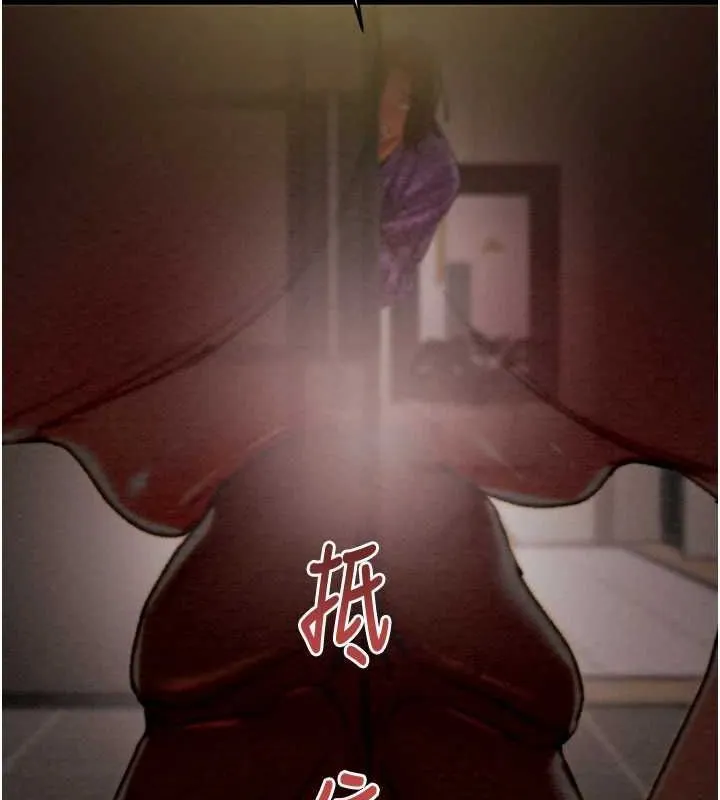 掠夺行动-第51話-你的肉棒更美味♥ - 图片 222