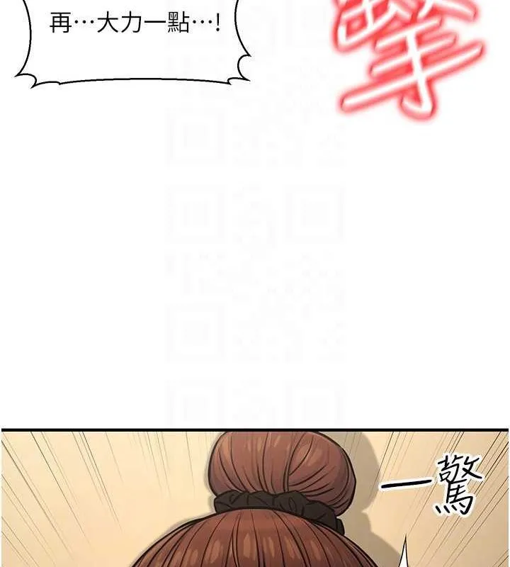 公务员的桃色副业-第13話-主人，請射進來…! - 图片 32