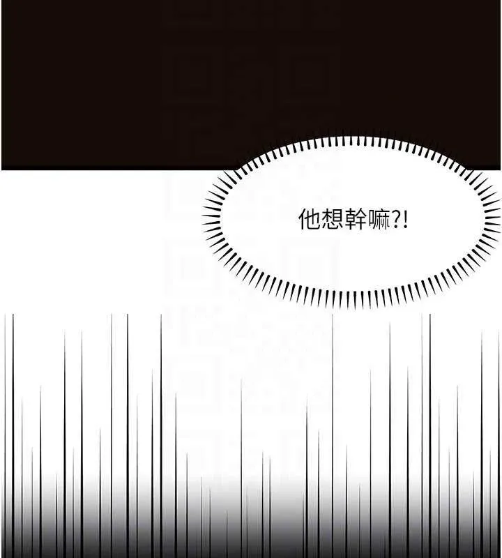 公务员的桃色副业-第13話-主人，請射進來…! - 图片 73