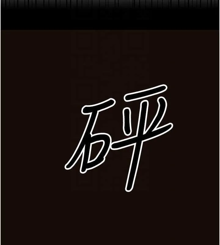 公务员的桃色副业-第13話-主人，請射進來…! - 图片 74