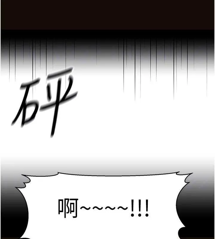 公务员的桃色副业-第13話-主人，請射進來…! - 图片 75