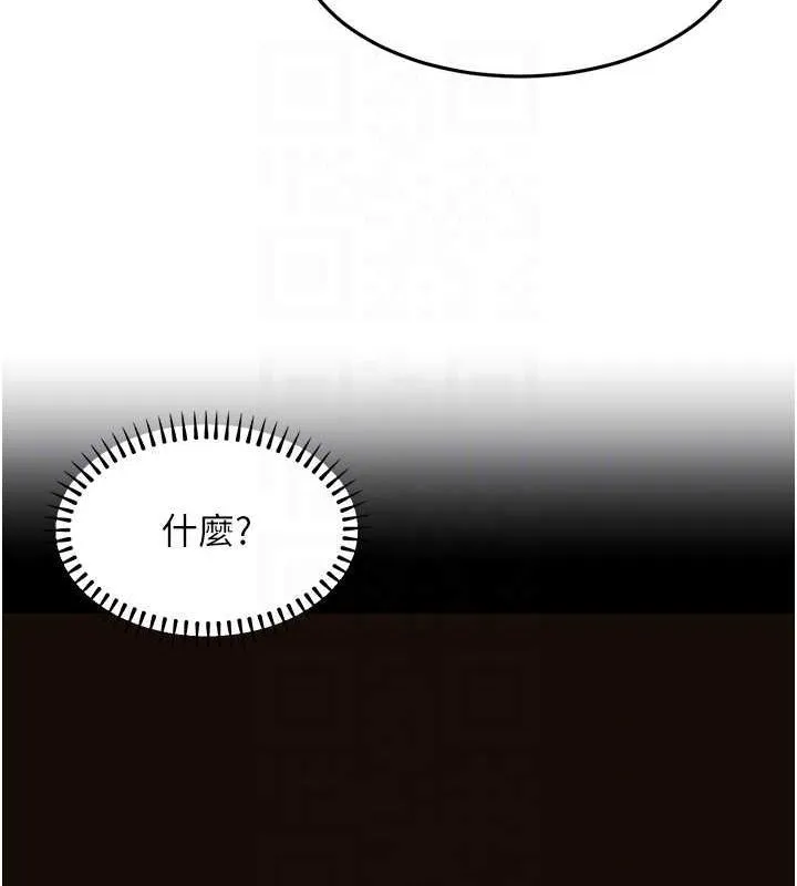 公务员的桃色副业-第13話-主人，請射進來…! - 图片 72