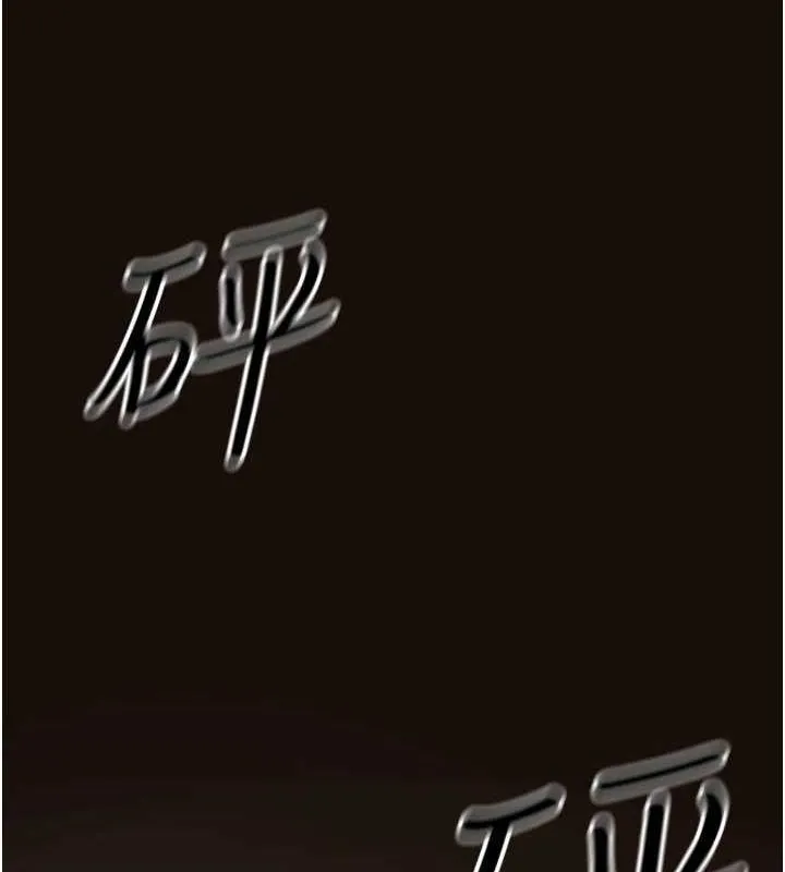 公务员的桃色副业-第13話-主人，請射進來…! - 图片 77