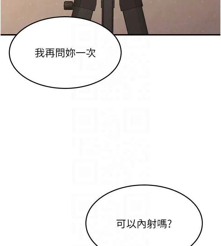 公务员的桃色副业-第13話-主人，請射進來…! - 图片 93