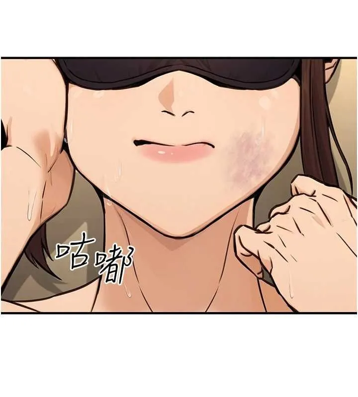 公务员的桃色副业-第13話-主人，請射進來…! - 图片 98
