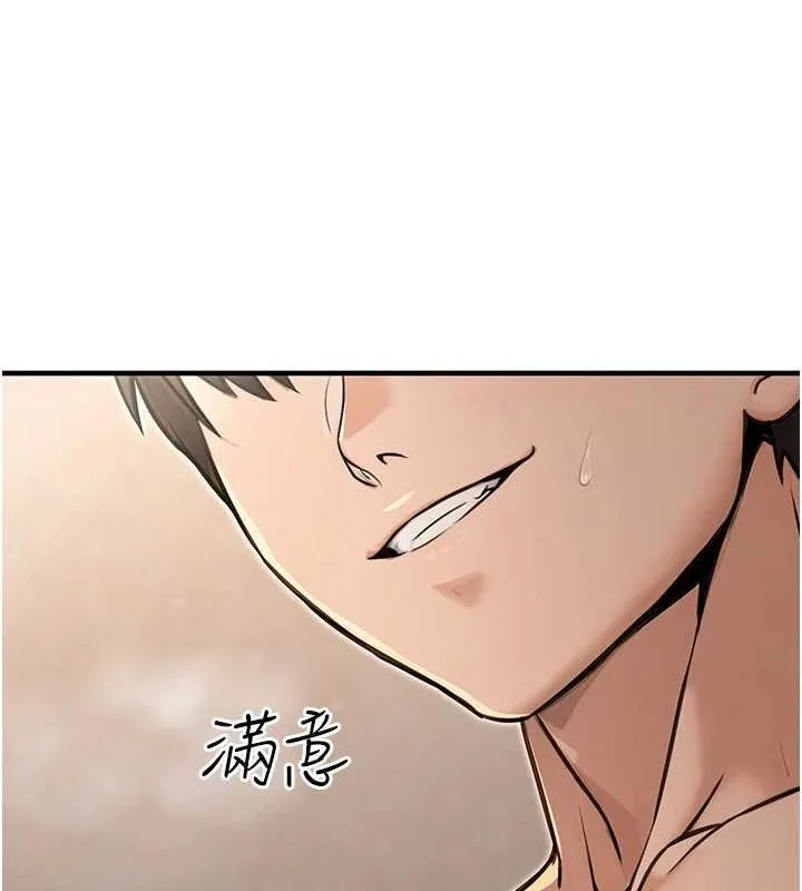 公务员的桃色副业-第13話-主人，請射進來…! - 图片 102