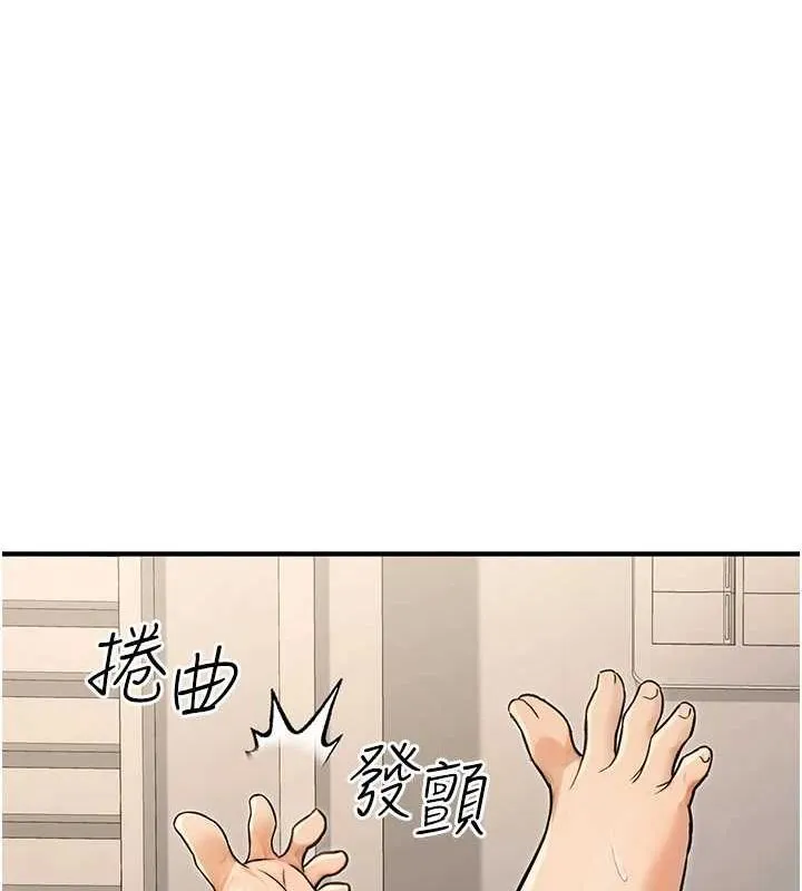 公务员的桃色副业-第13話-主人，請射進來…! - 图片 122
