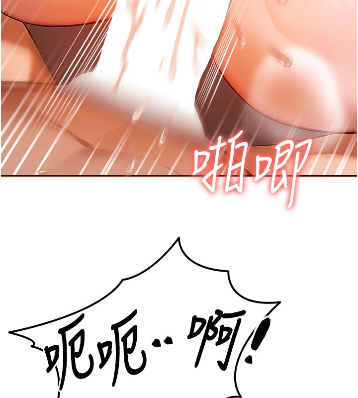 等价交换人生第1話-交換肉體橫刀奪愛