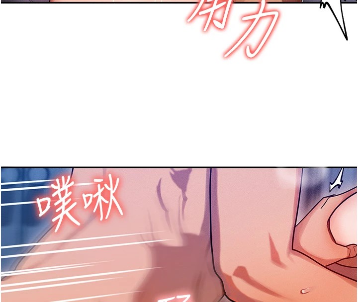 等价交换人生第1話-交換肉體橫刀奪愛