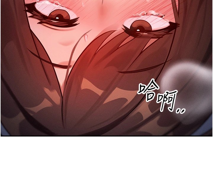 等价交换人生第1話-交換肉體橫刀奪愛