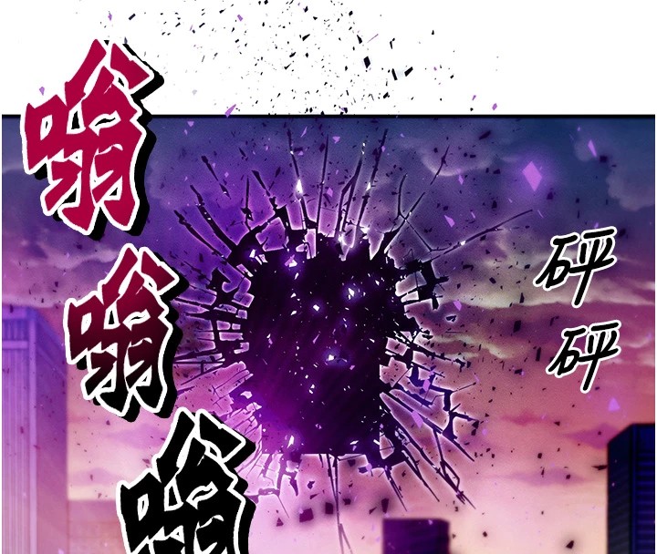 等价交换人生第1話-交換肉體橫刀奪愛