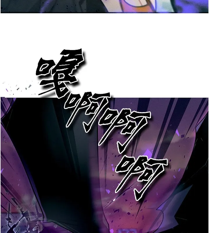 等價交換人生第1話-交換肉體橫刀奪愛