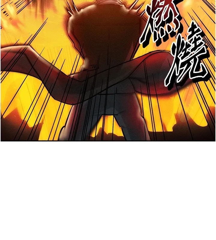 等价交换人生-第1話-交換肉體橫刀奪愛 - 图片 67
