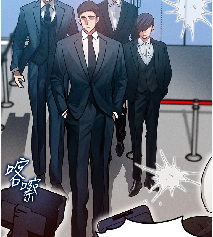 等價交換人生第1話-交換肉體橫刀奪愛