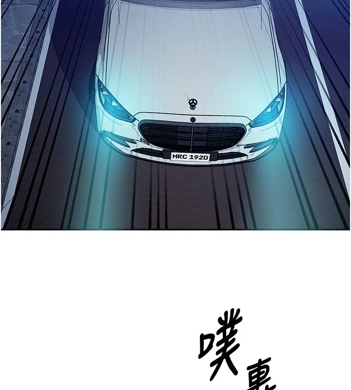 等價交換人生第1話-交換肉體橫刀奪愛