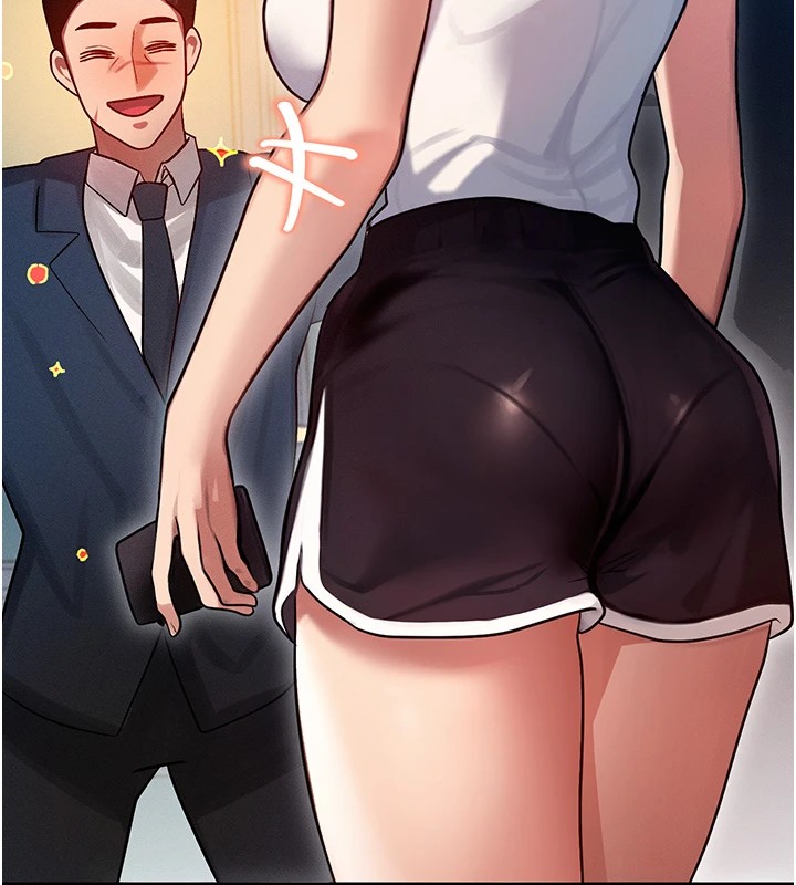 等价交换人生第1話-交換肉體橫刀奪愛